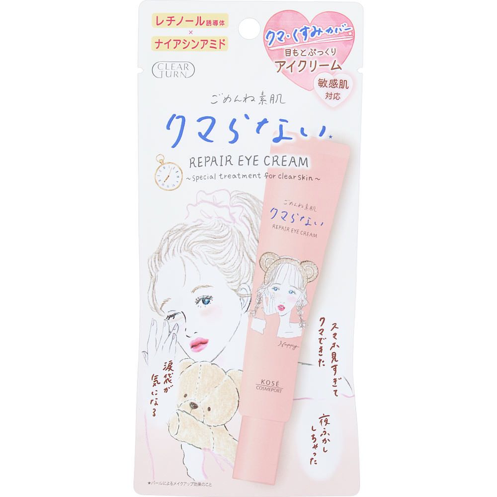 Clear Turn Repair Eye Cream