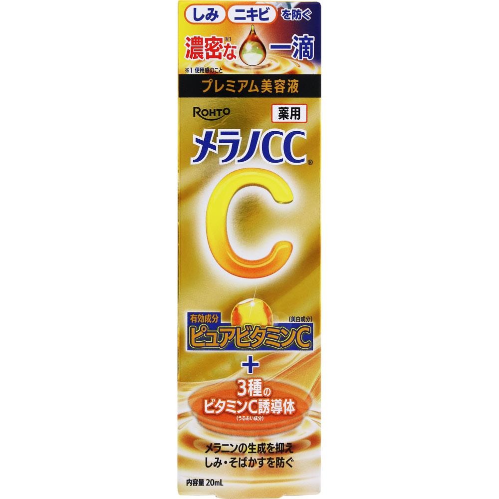 Rohto Melano CC Vitamin C Essence