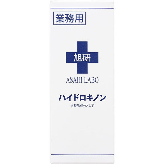 ASAHI LABO Hydroquinone Essence