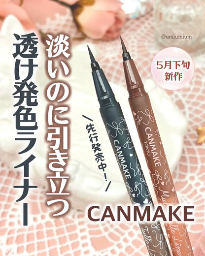 CANMAKE Muted Tulle Liner