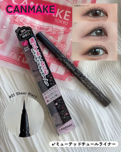 CANMAKE Muted Tulle Liner