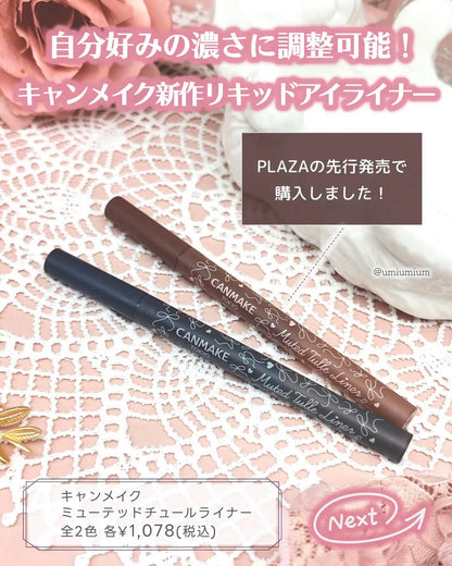 CANMAKE Muted Tulle Liner
