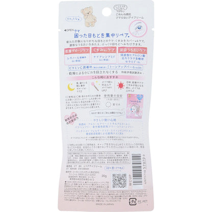 Clear Turn Repair Eye Cream