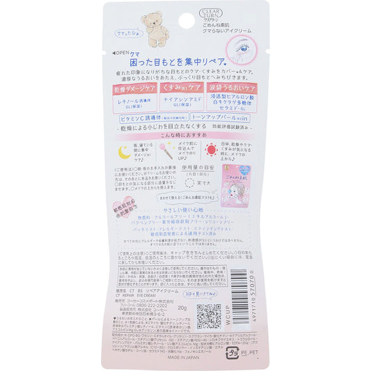 Clear Turn Repair Eye Cream