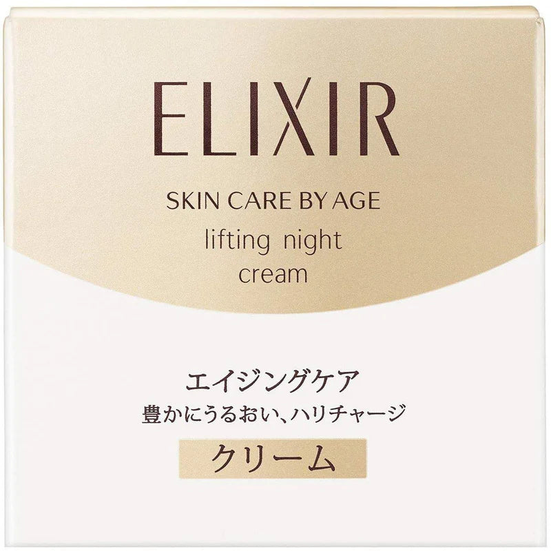 ELIXIR Lifting Night Cream (40g)