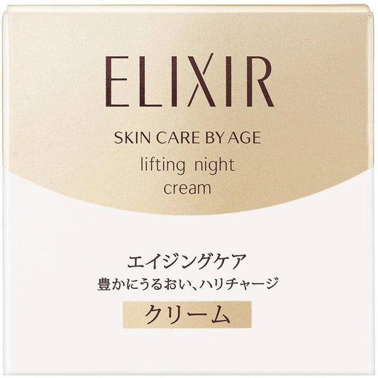 ELIXIR Lifting Night Cream (40g)