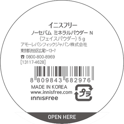 Innisfree No-Sebum Mineral Powder