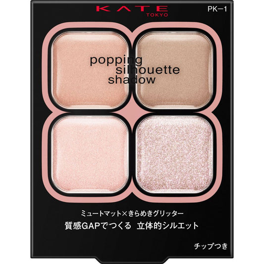 KATE Popping Silhouette Shadow PK-1