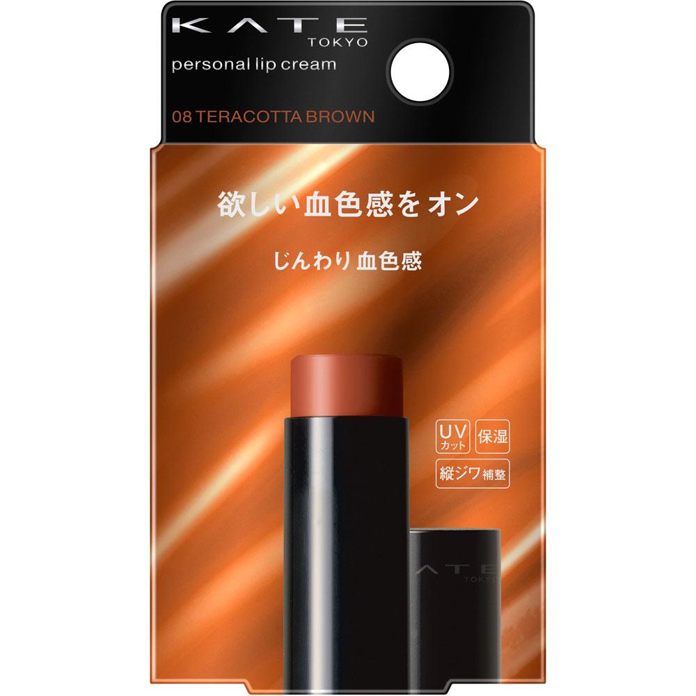 KATE Tokyo Personal Lip Cream 08 Terracotta Brown