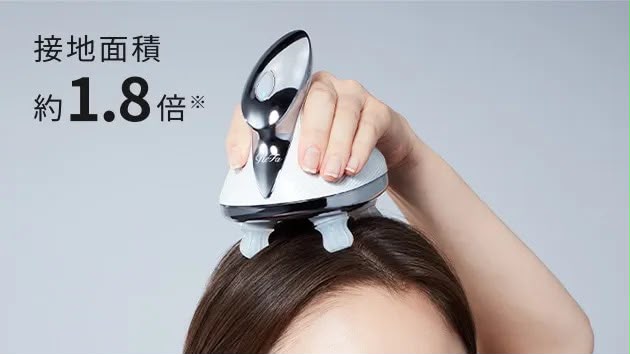 ReFa BEAUTECH Head Spa