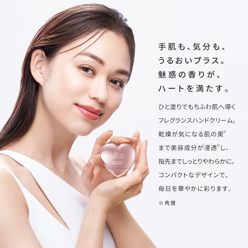 ReFa Heart Fragrance Hand Cream