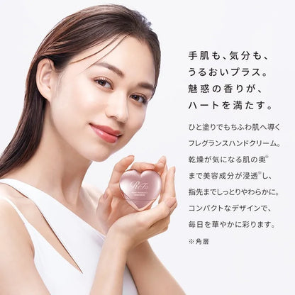 ReFa Heart Fragrance Hand Cream