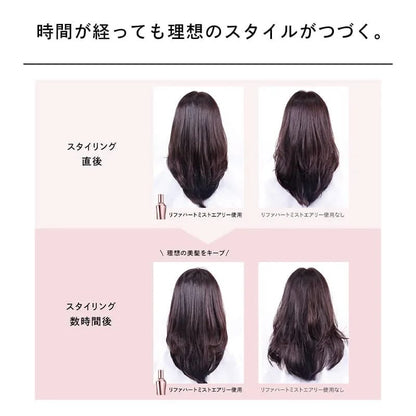 ReFa Heart Mist Airy (Pink) - Styling Finish Mist
