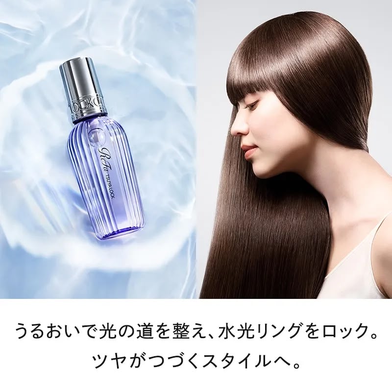 ReFa TSUYA LOCK - Gloss Finish Styling Oil
