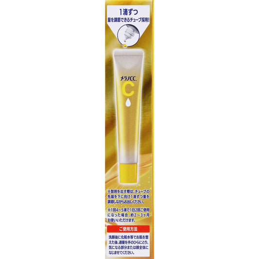 Rohto Melano CC Vitamin C Essence